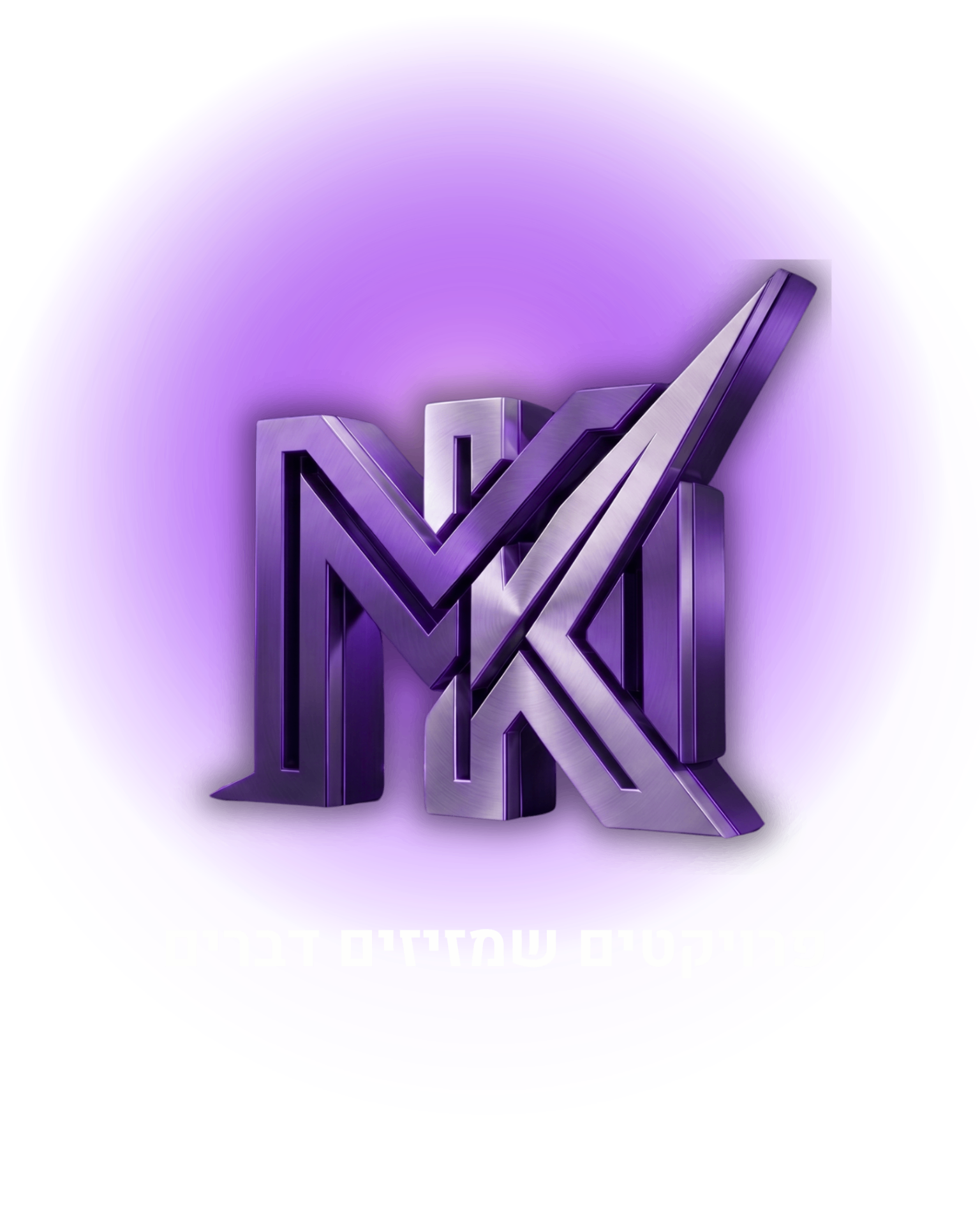 MK פרויקטים שמזיזים דברים